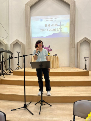 2026年長者小組